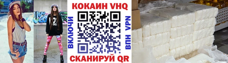 Цена Курлово КОКАИН А ПВП АМФ МЕФ мега вход Марихуана