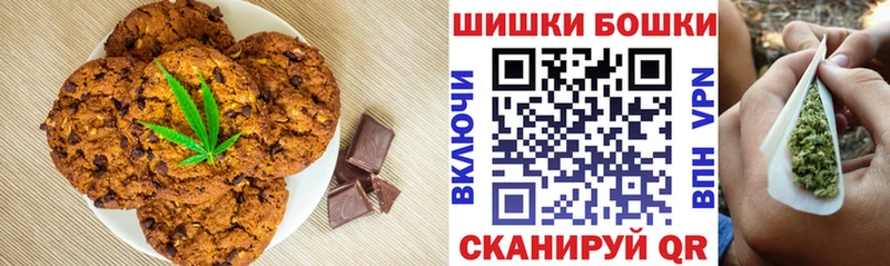 Cannafood конопля Курлово
