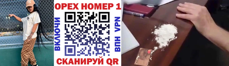 Кокаин Fish Scale Курлово