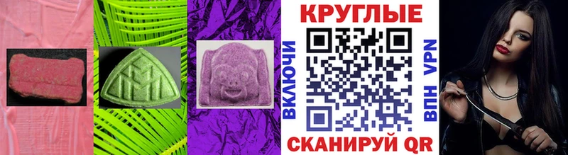 ЭКСТАЗИ 250 мг  Курлово 