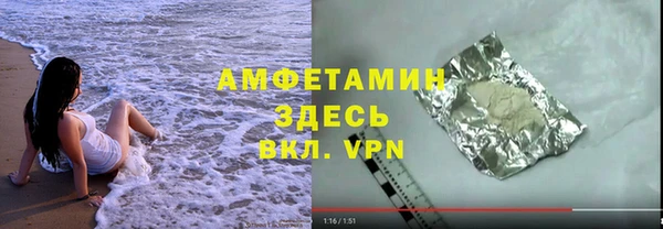 MDMA Premium VHQ Алзамай