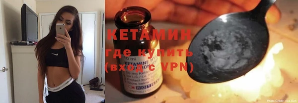 альфа пвп Покровск
