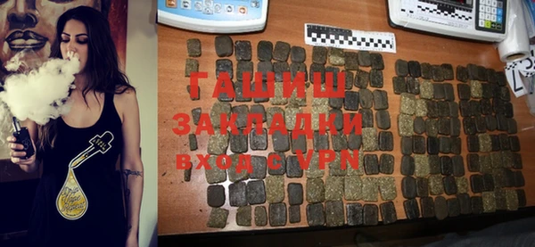 MDMA Premium VHQ Алзамай