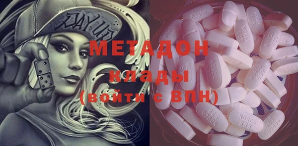 MDMA Premium VHQ Алзамай