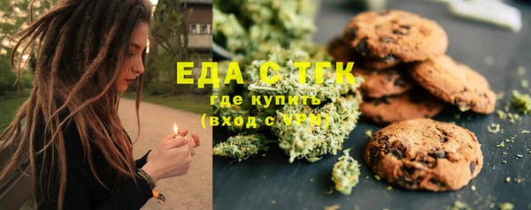 каннабис Алексеевка