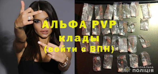 MDMA Premium VHQ Алзамай