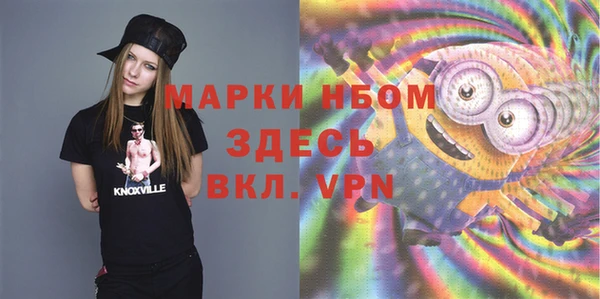 MDMA Premium VHQ Алзамай