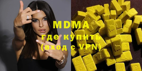 MDMA Premium VHQ Алзамай