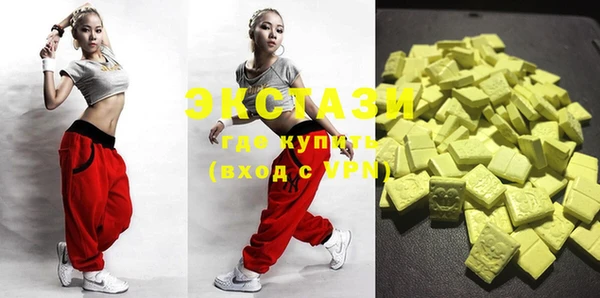 MDMA Premium VHQ Алзамай