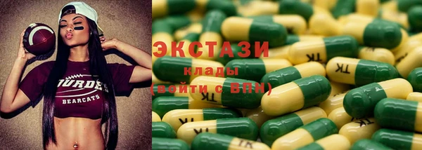 MDMA Premium VHQ Алзамай