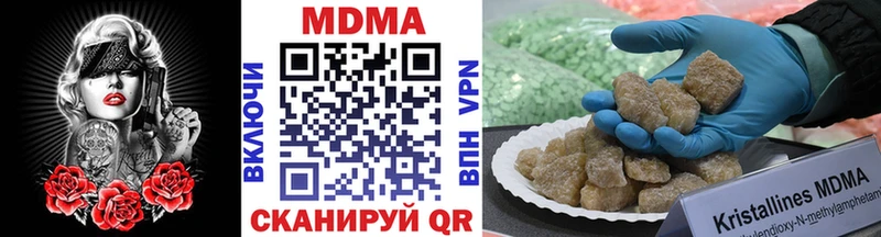 МДМА VHQ  где продают наркотики  Курлово 