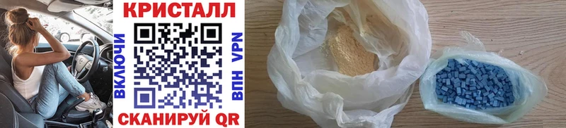 Метамфетамин витя  Курлово 